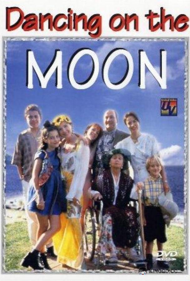Танцуя на Луне (1997) 