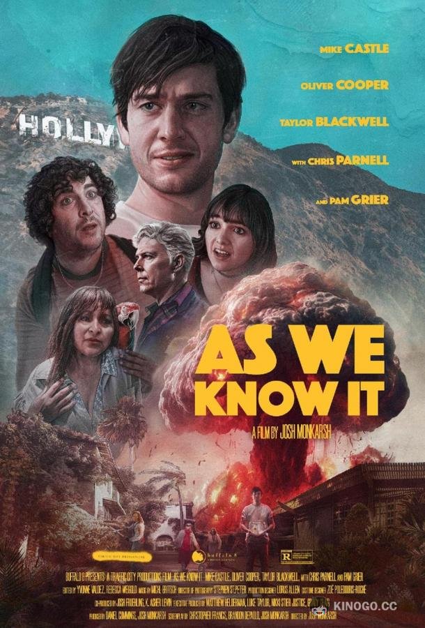 Каким мы его знаем (2023) 