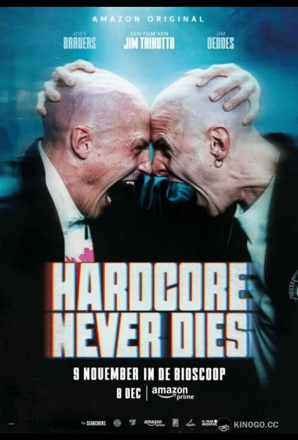 Хардкор бессмертен (2023) 