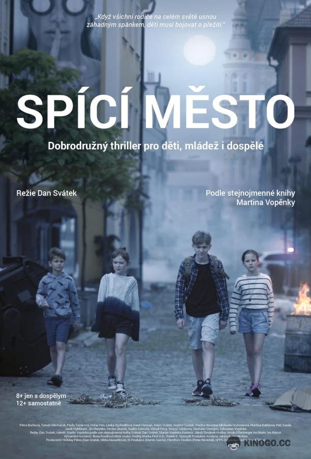Безопасное место (2021) 