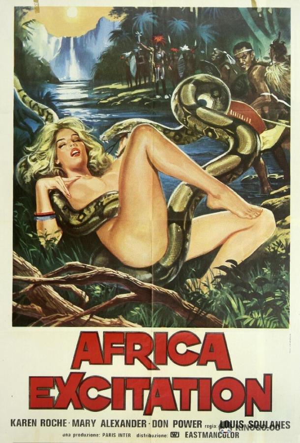 Эротика в джунглях (1970) 