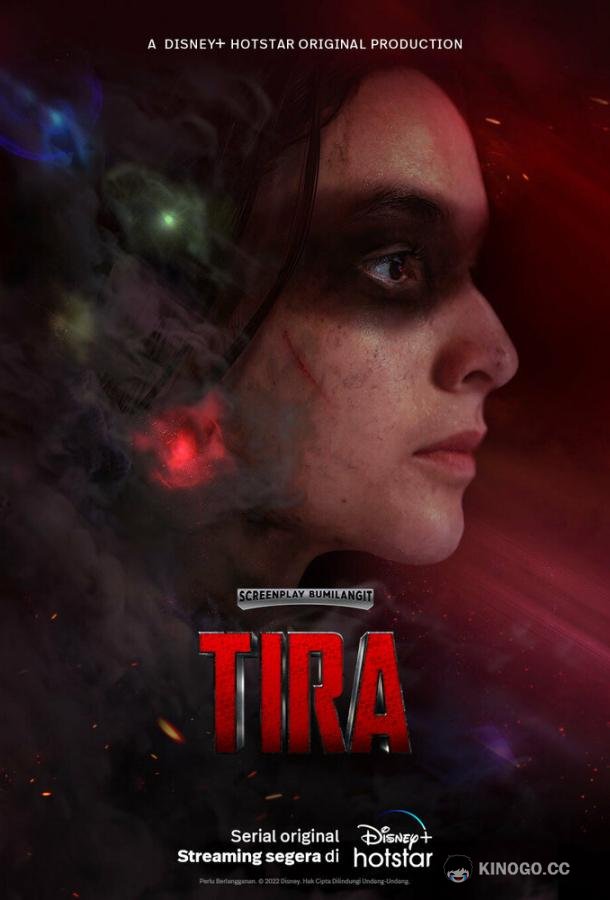 Тира (2023) 1 сезон 8 серия
