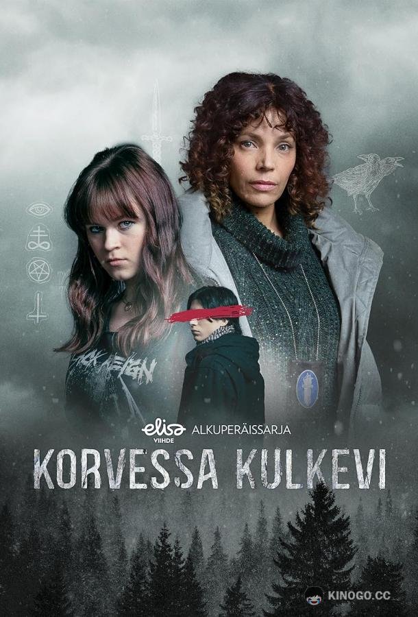 Зло внутри (2023) 1 сезон 6 серия