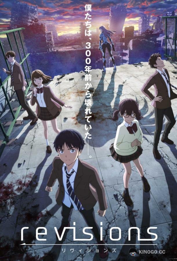 Ревизия (2019) 1 сезон 12 серия