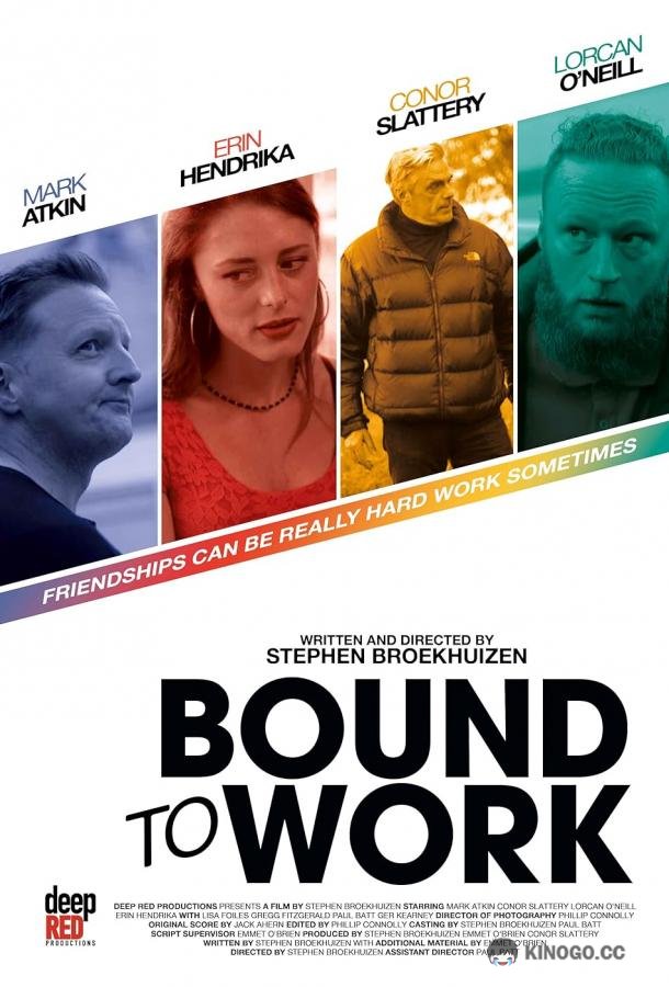 Дело верняк (2022) 