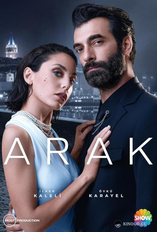 Ограбление (2023) 1 сезон 5 серия