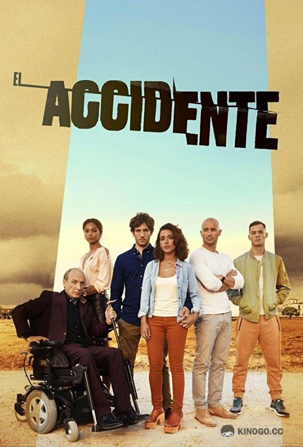 Катастрофа (2017) 1 сезон 13 серия