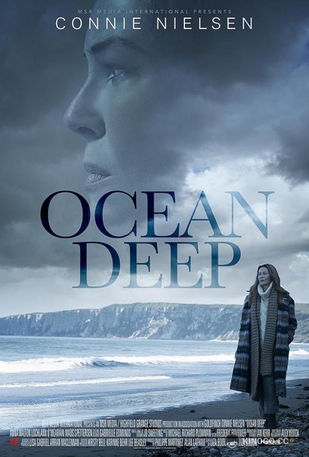 Что скрывает океан (2023) 