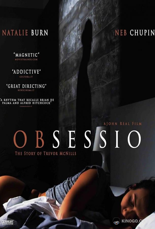 Обсессия (2019) 
