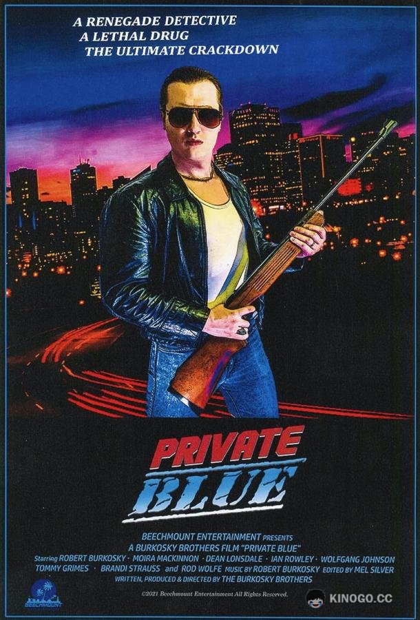 Детектив Блю (2021) 