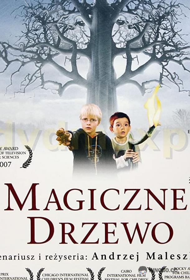 Волшебное дерево (2009) 