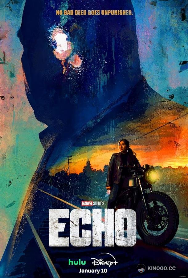 Эхо (2023) 1 сезон 5 серия