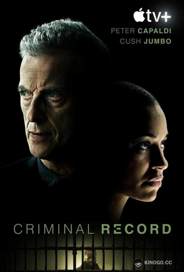 Криминальное прошлое (2024) 2 сезон 8 серия