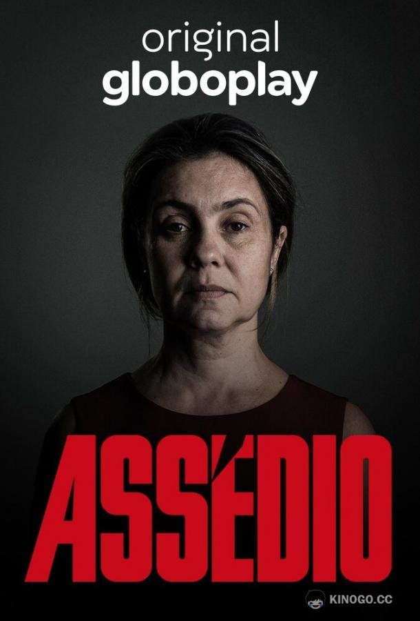 Преследование (2018) 1 сезон 10 серия