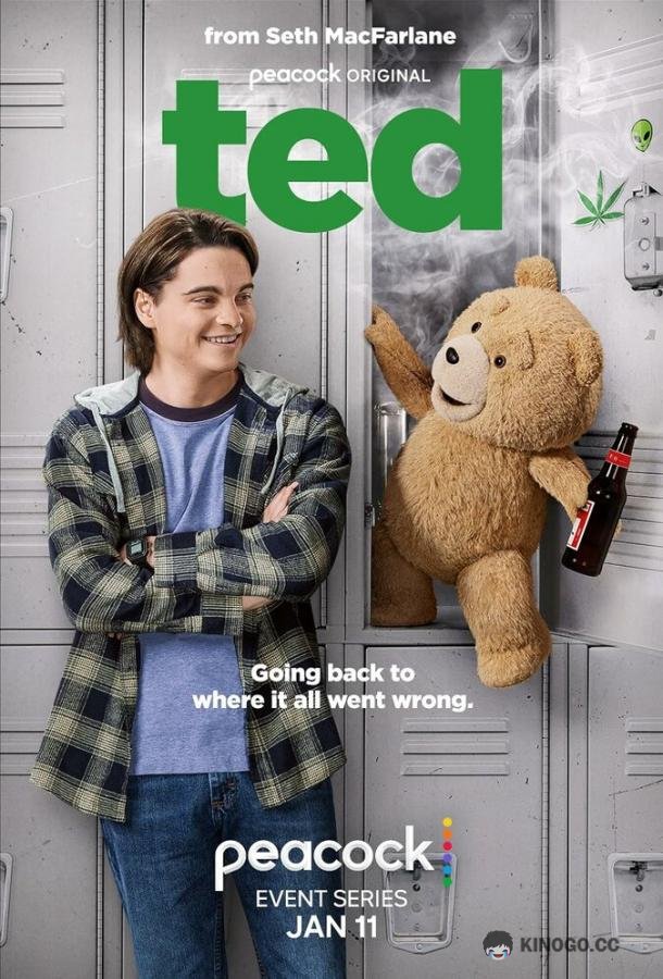 Третий лишний (2024) 2 сезон 8 серия