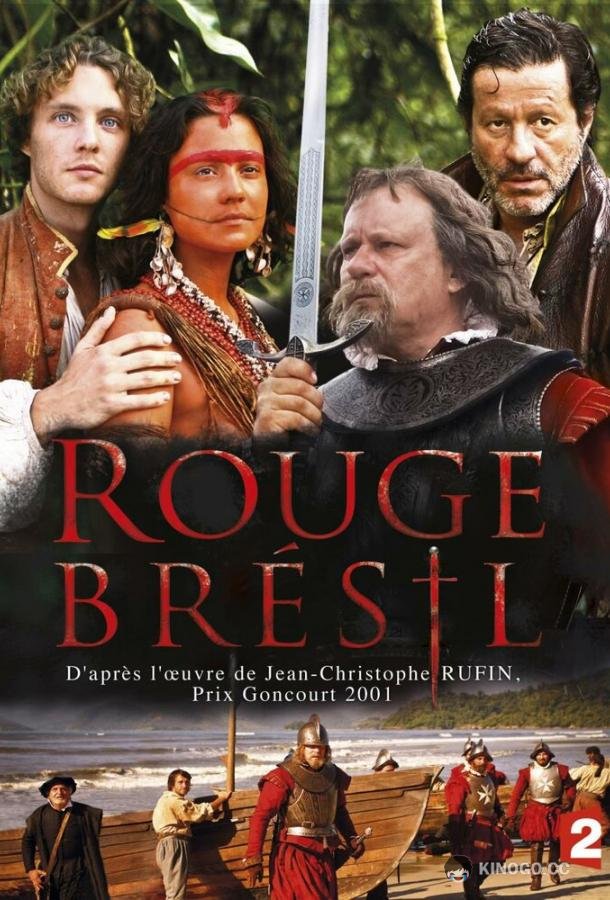 Красный цвет Бразилии (2012) 1 сезон 2 серия