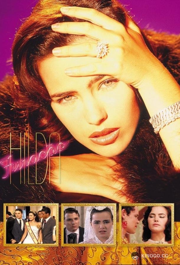 Неукротимая Хильда (1998) 1 сезон 25 серия
