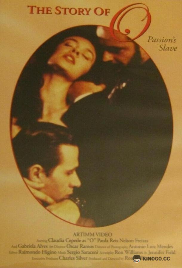История О (1992) 1 сезон 5 серия
