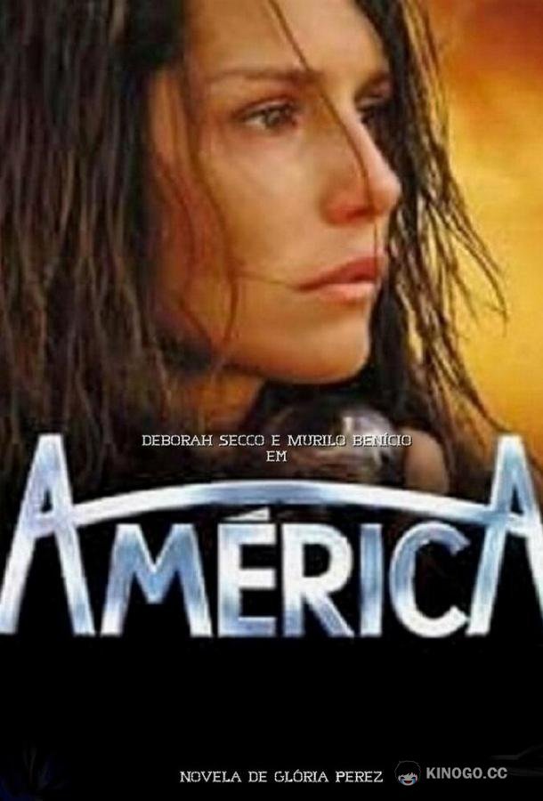 Америка (2005) 1 сезон 140 серия