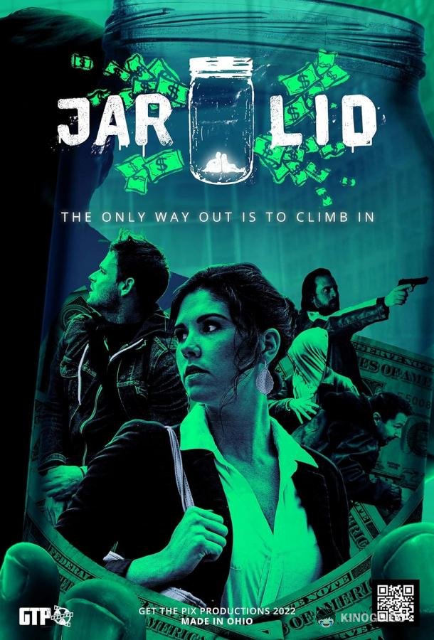 Крышка от банки (2022) 