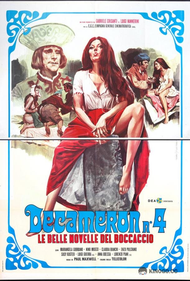 Декамерон №4 — Прекрасные новеллы Боккаччо (1972) 