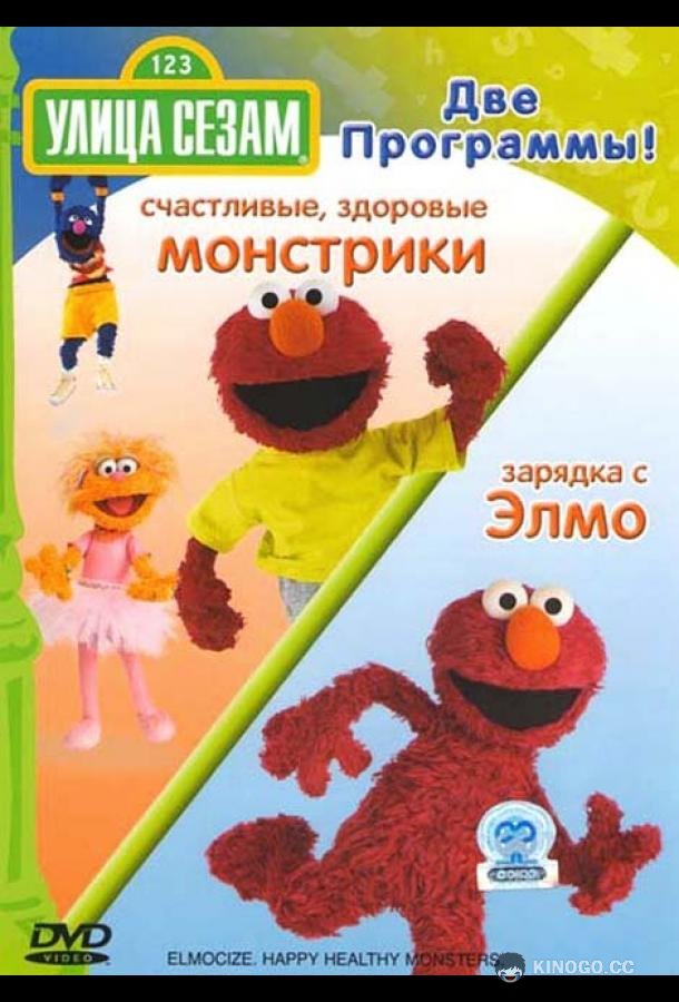 Улица Сезам (1969) 1 сезон 59 серия