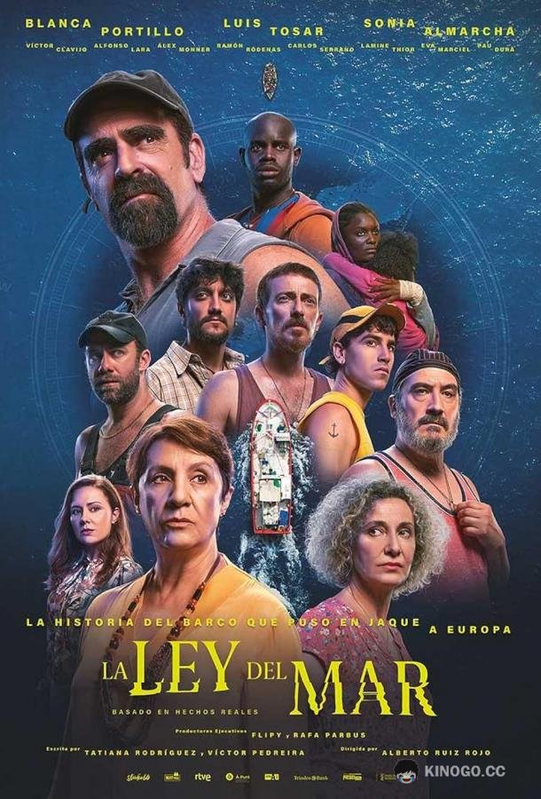 Закон моря (2024) 1 сезон 3 серия