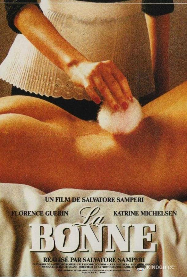 Служанка (1986) 