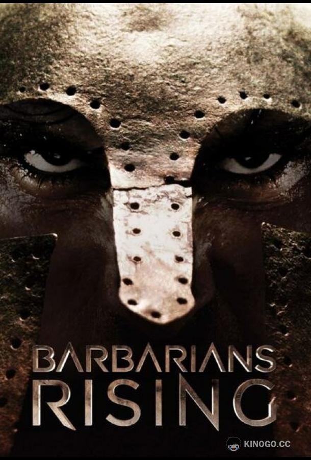 Нашествие варваров (2016) 1 сезон 8 серия