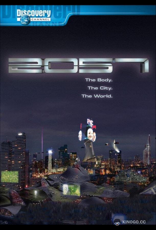 Земля в 2057 году (2007) 1 сезон 3 серия