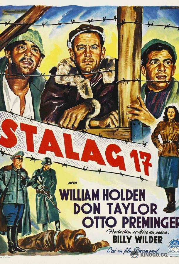 Лагерь для военнопленных №17 (1952) 