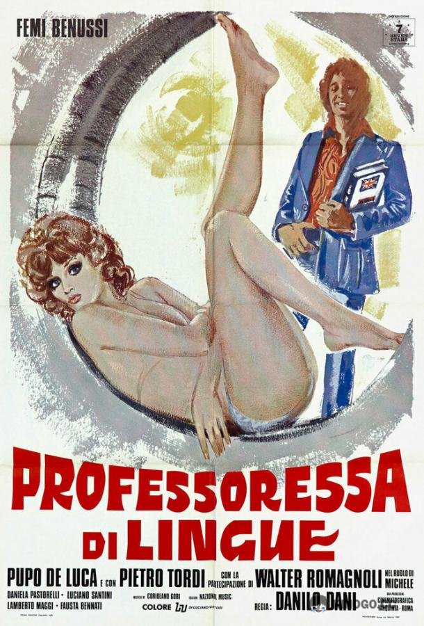 Учительница языков (1976) 