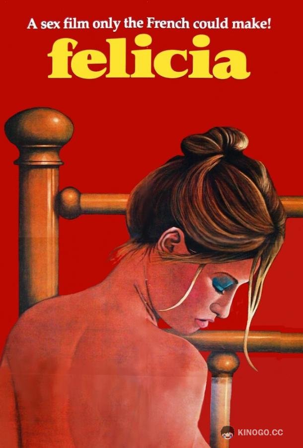 Тысяча и одно извращение Фелиции (1975) 