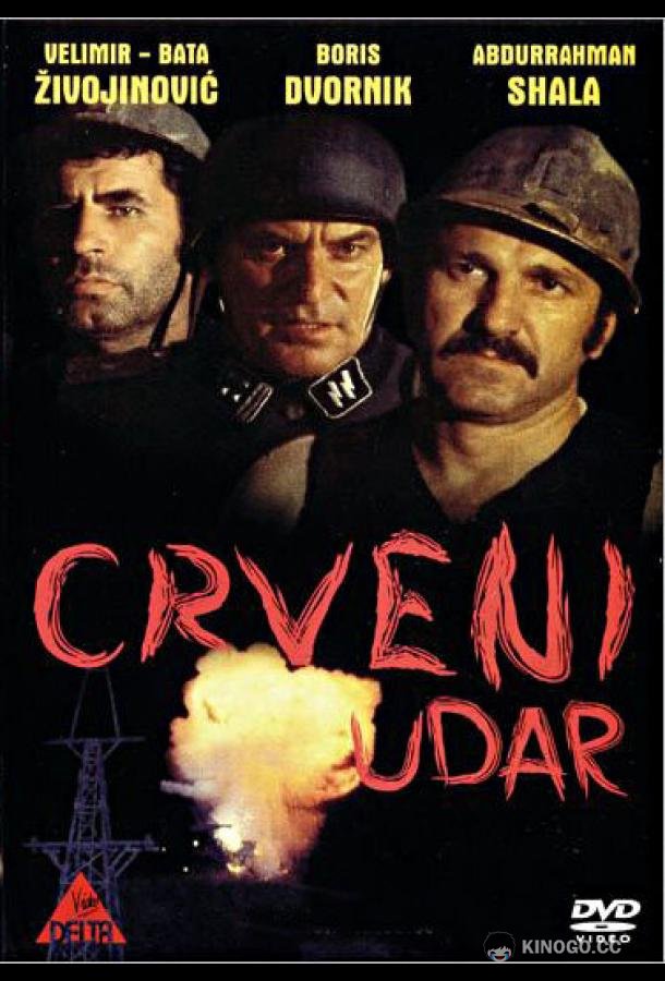 Шахтёрская рота (1974) 1 сезон 4 серия