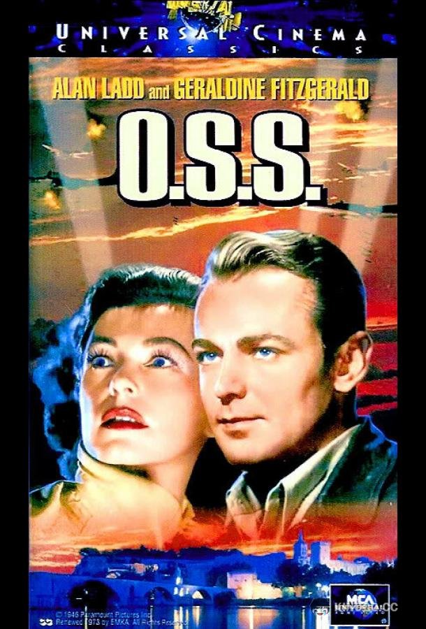 Управление стратегических служб (1946) 