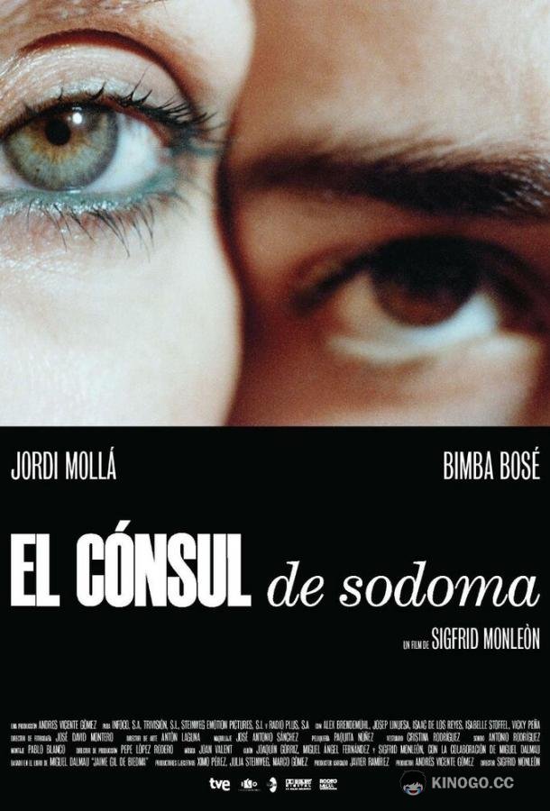 Консул Содома (2009) 