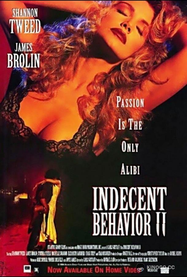 Непристойное поведение 2 (1994) 