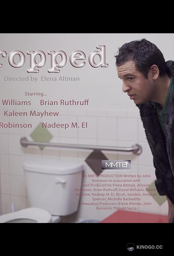 Неудачное ограбление (2020) 