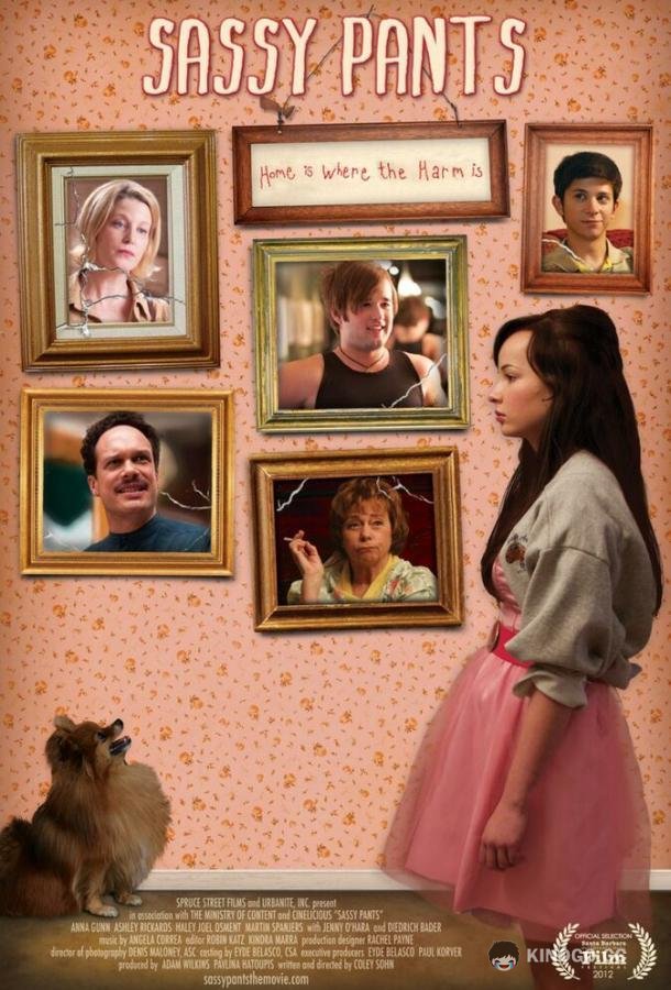 Нахальные трусики (2012) 