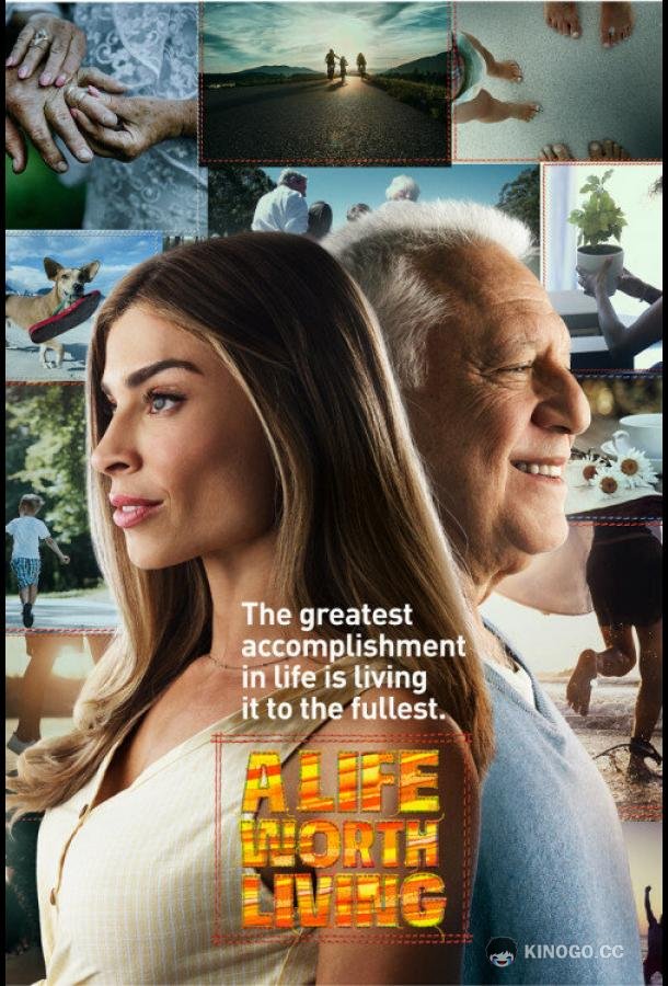 Успех (2019) 1 сезон 155 серия