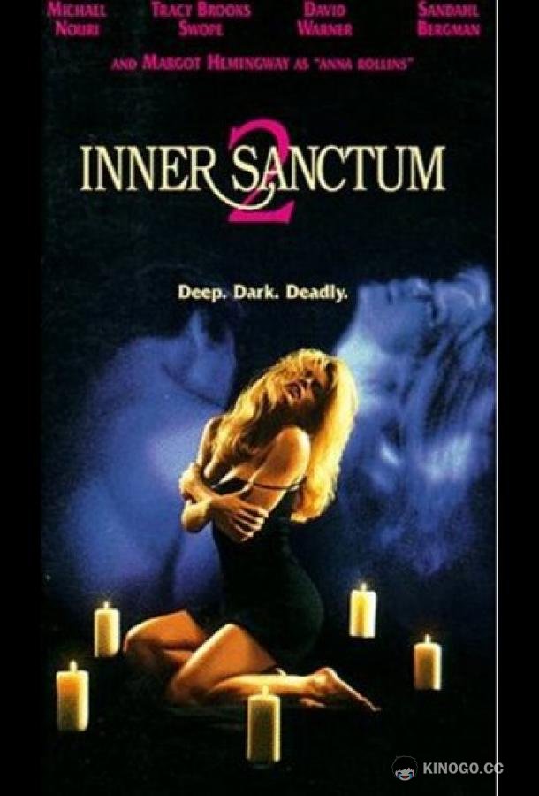 Тайники души 2 (1994) 
