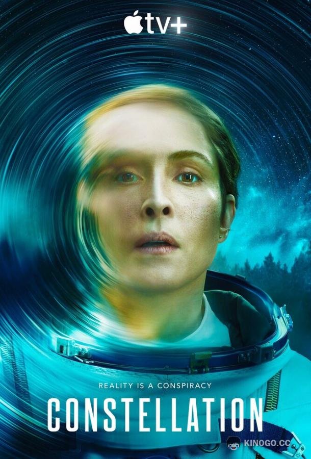 Созвездие (2024) 1 сезон 8 серия