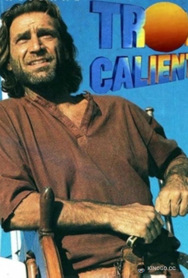 Тропиканка (1994) 1 сезон 45 серия