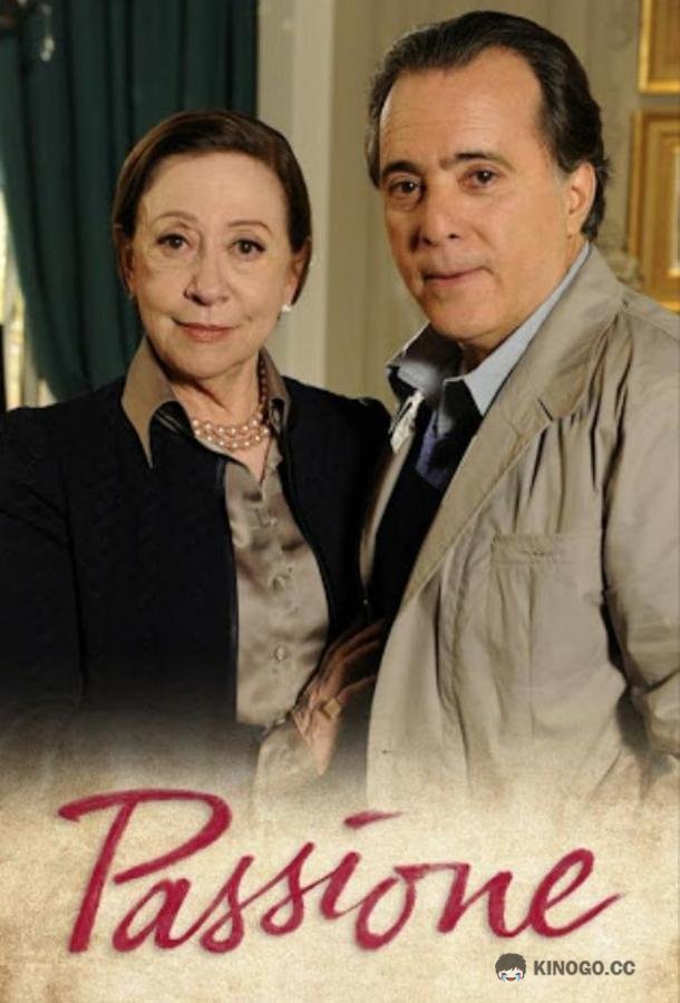 Страсть (2010) 1 сезон 48 серия