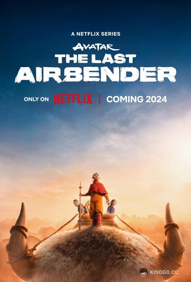 Аватар: Легенда об Аанге (2024) 2 сезон 7 серия