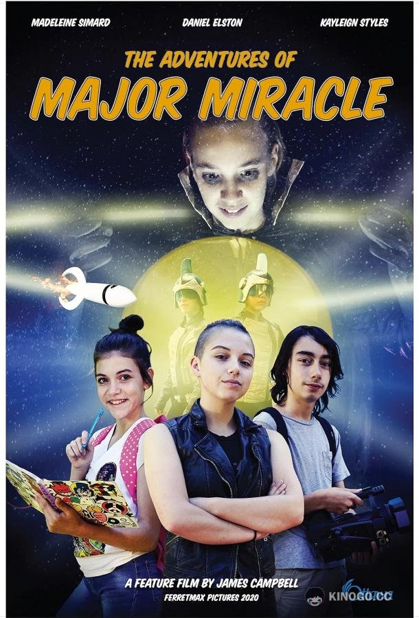 Приключения майора Миракл (2020) 