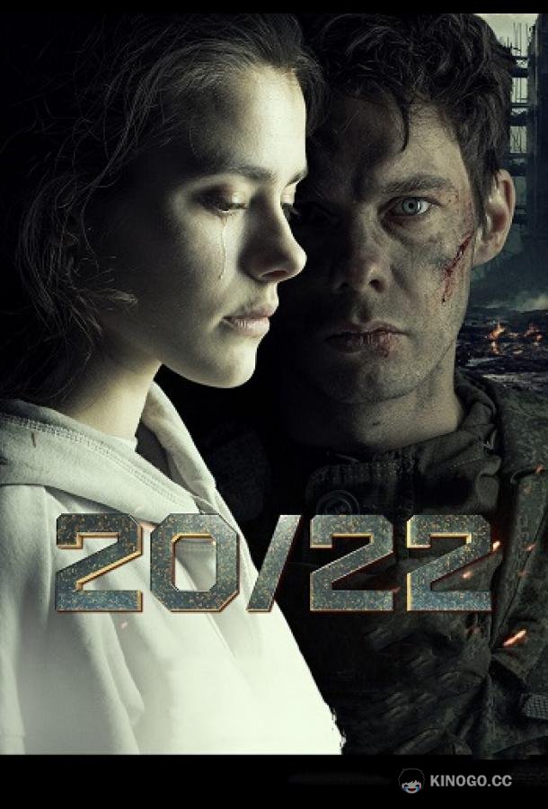 20/22