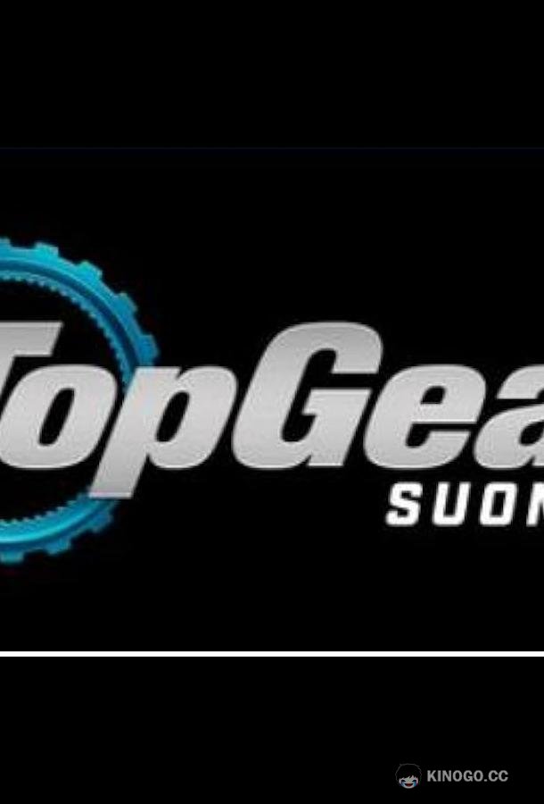 Top Gear Suomi