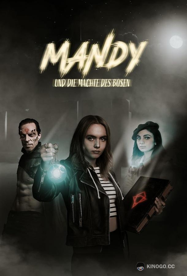 Мэнди и силы зла (2023) 1 сезон 8 серия