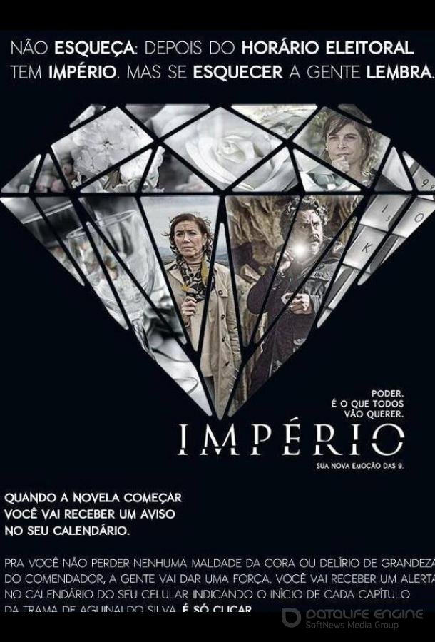 Империя (2014) 1 сезон 170 серия